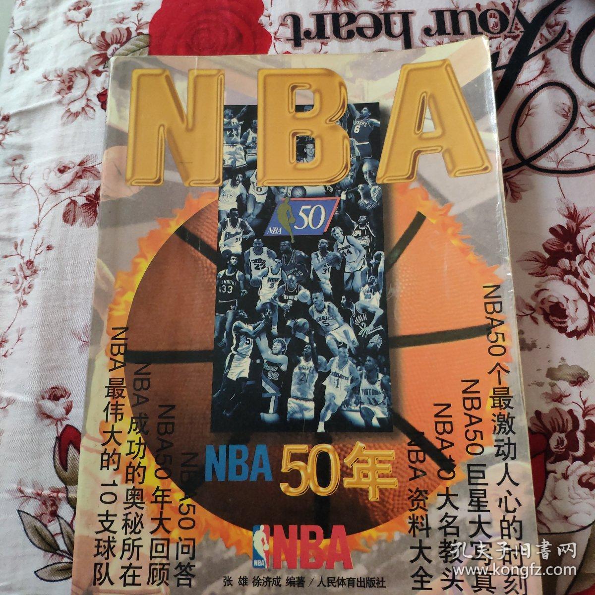 的成