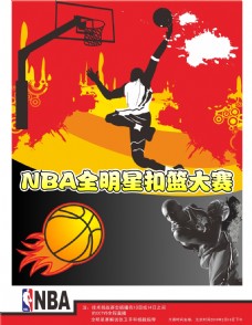 死角宣告