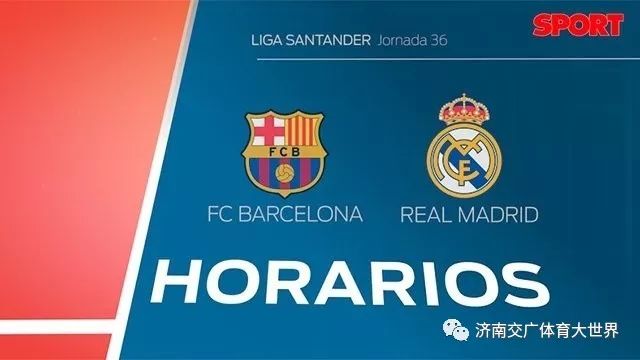 瓜帅球队戴 瓜帅球队戴